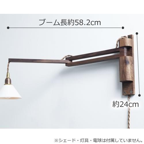 AXCIS（アクシス） ＼2/27-3/1はP10倍／ アクシス AXCIS Wood Bracket