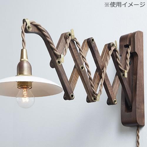 AXCIS（アクシス） AXCIS Wood Bracket SICISSOR 壁付けブラケット
