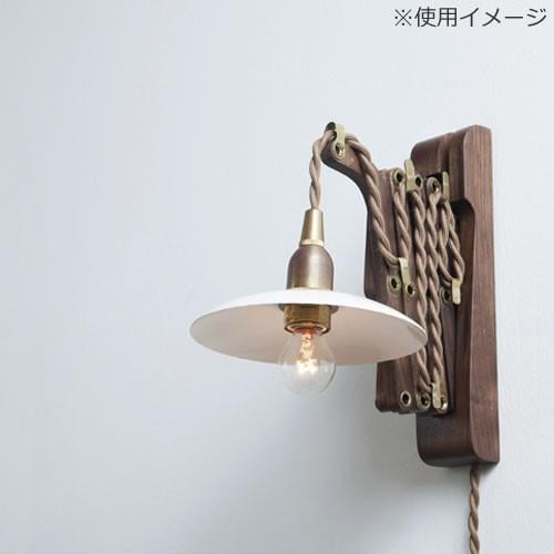 壁掛け照明　壁掛けアクセサリー掛け AXCIS（アクシス） AXCIS Wood Bracket SICISSOR 壁付けブラケット
