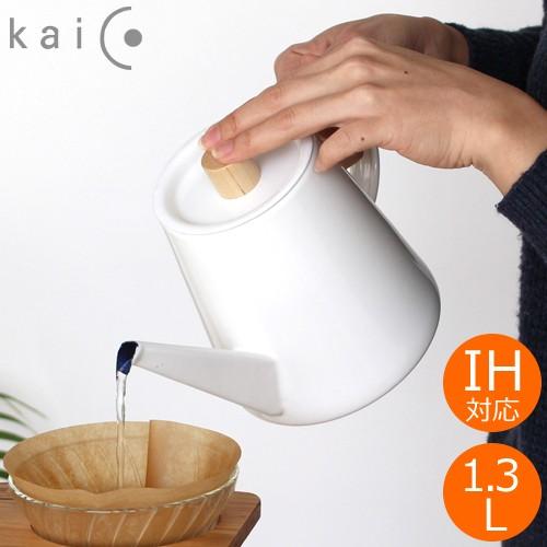 Kaico ドリップケトル 1 3l 琺瑯 Ih対応 ケトル やかん ホーロー ほうろう ドリップポット ドリップコーヒー カイコ 小泉誠 日本製 K 017 Favoritestyle キッチン 雑貨 通販 Yahoo ショッピング