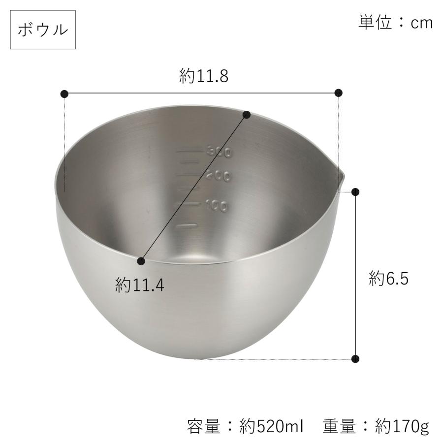 家事問屋 下ごしらえボウル 下ごしらえザルセット 11 ステンレス 11cm