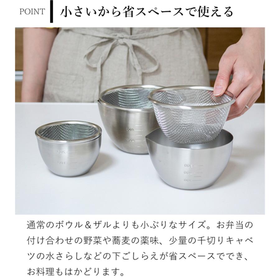 調理用ボウル11個セット　ステンレス　業務用　おまけザル2個付き 家事問屋 下ごしらえボウル 下ごしらえザルセット 11 ステンレス 11cm