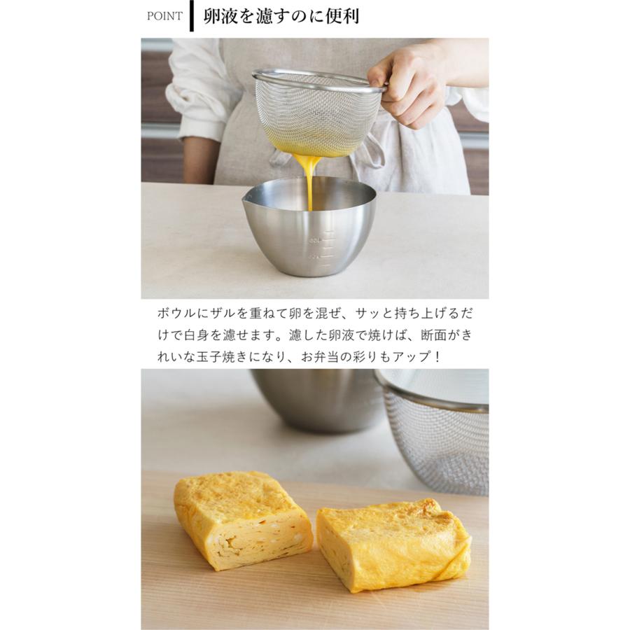 家事問屋 下ごしらえボウル 下ごしらえザルセット 13 ステンレス 13cm
