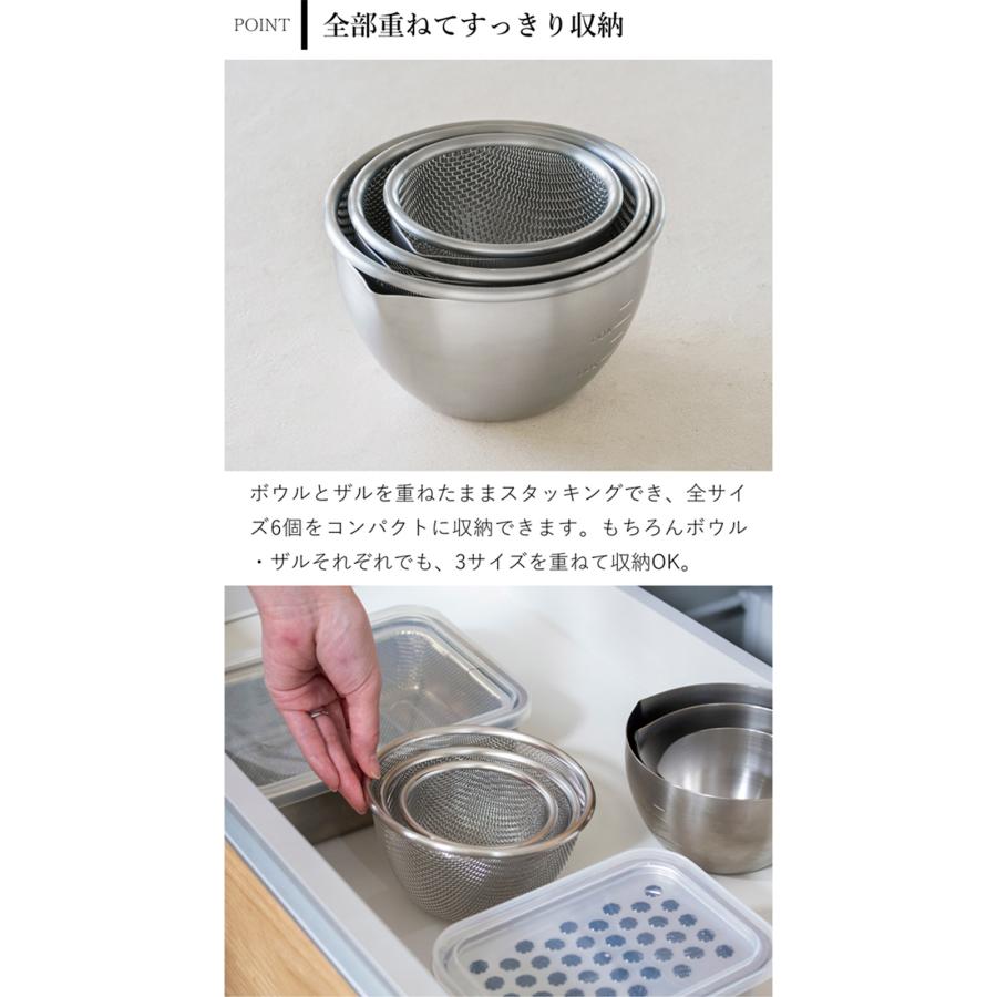 家事問屋 下ごしらえボウル 下ごしらえザル 3サイズ 6点セット 9cm