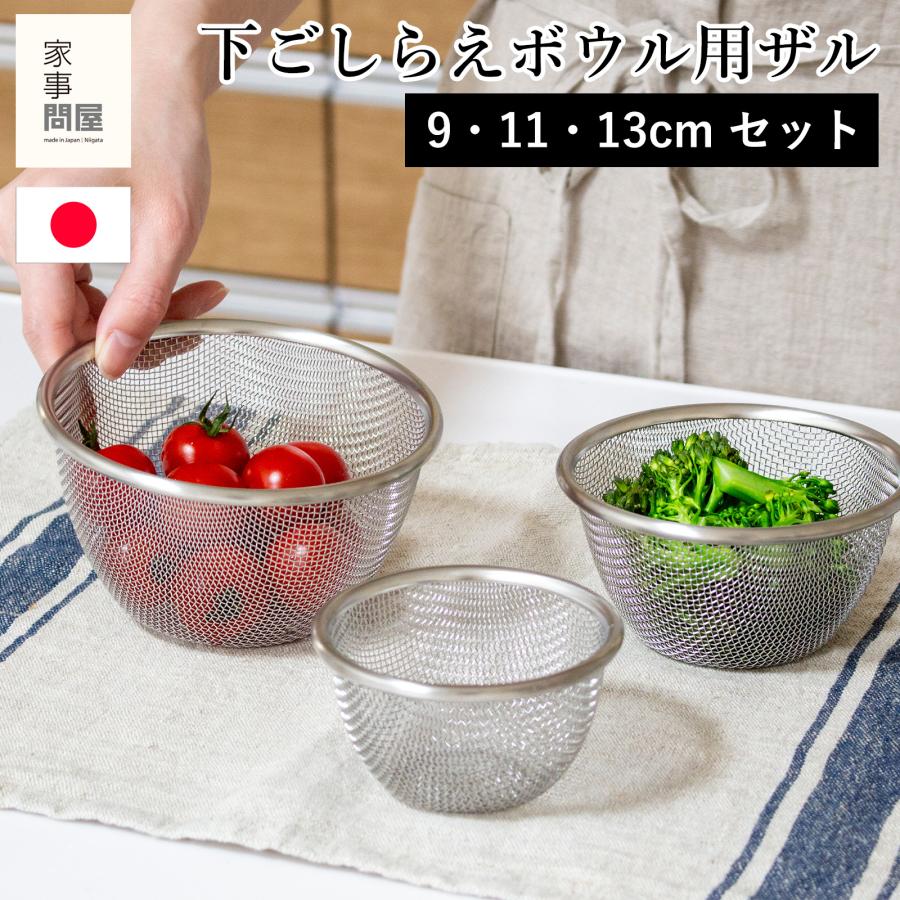 【新品未使用】サルガデロス 中皿 3枚セット② 楽天市場】サルガデロス（食器・カトラリー・グラス｜キッチン用品