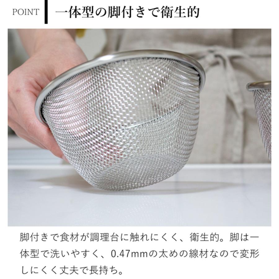 家事問屋 下ごしらえザル 3サイズ セット 9cm 11cm 13cm ステンレス