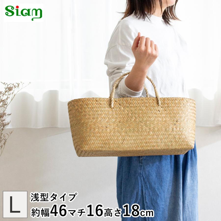 5/10・11はポイント10倍／ かごバッグ 浅型 L サイアム カチュー 水草