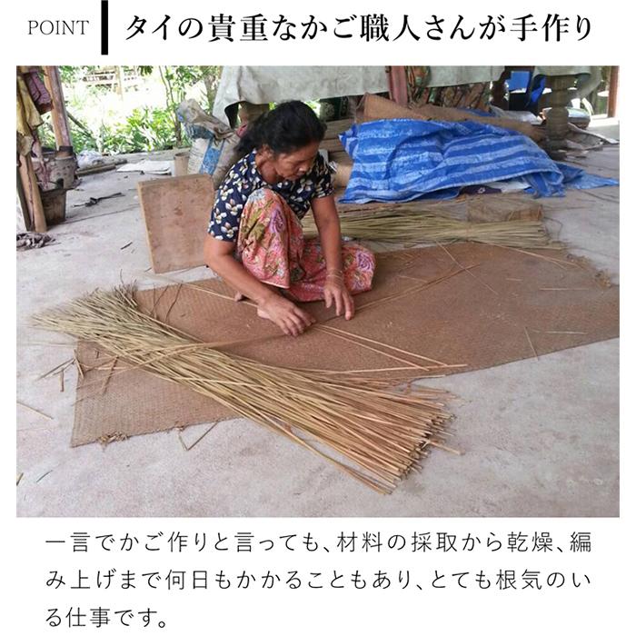 かごバッグ 浅型 L サイアム カチュー 水草 天然素材 手編み