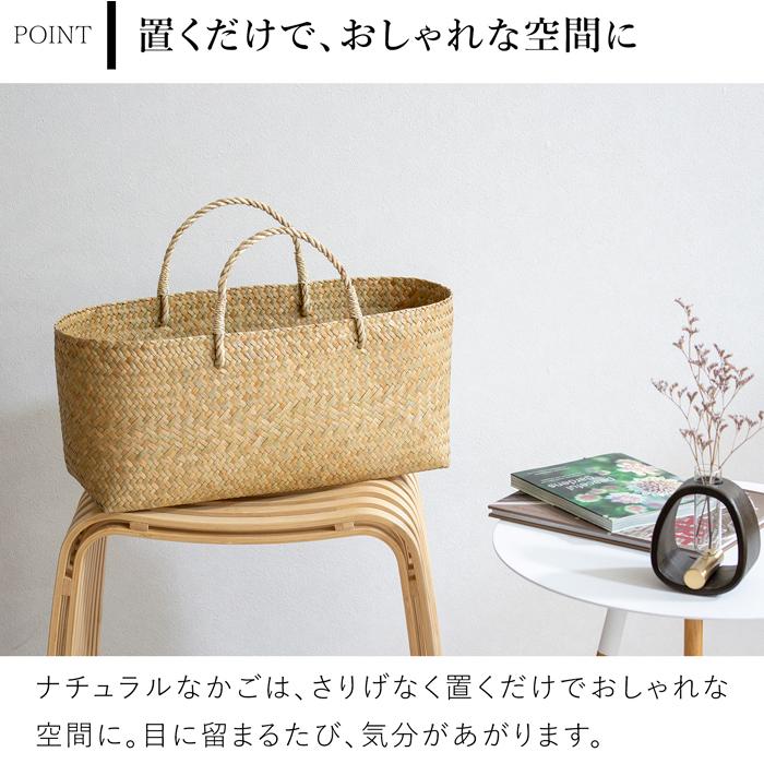 かごバッグ 浅型 L サイアム カチュー 水草 天然素材 手編み