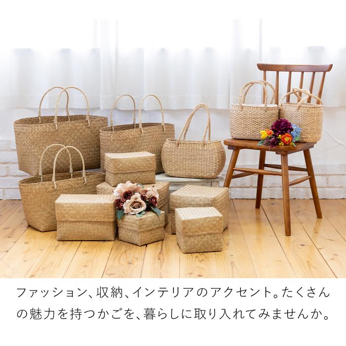 5/22-25はポイント10倍／ かごバッグ 浅型 L サイアム カチュー 水草