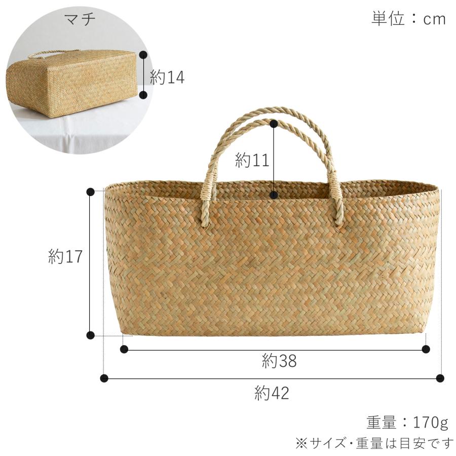 かごバッグ 浅型 M サイアム カチュー 水草 天然素材 手編み