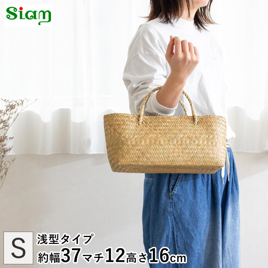 6/5-7はポイント10倍／ かごバッグ 浅型 S サイアム カチュー 水草