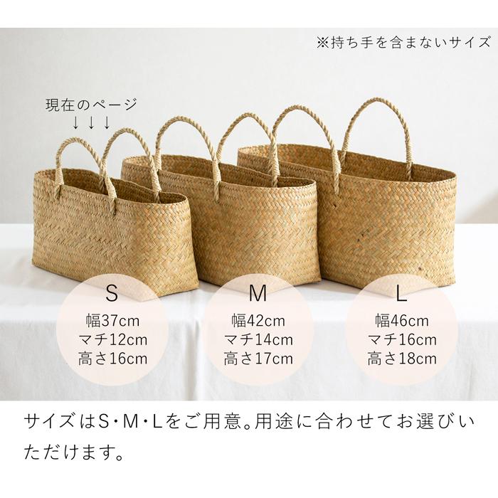 かごバッグ 浅型 S サイアム カチュー 水草 天然素材 手編み