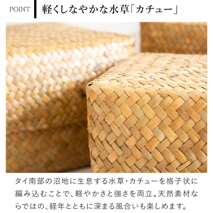 蓋付き 収納かご M 2個セット 幅36cm 長方形 ふた付き四角BOX