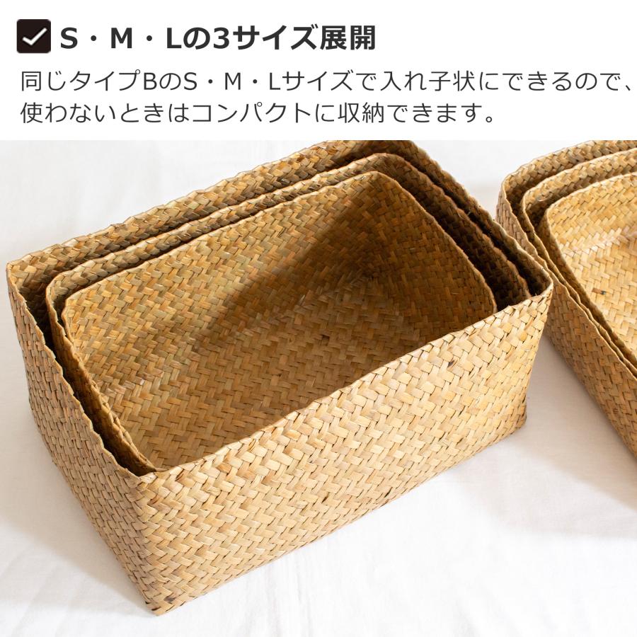 蓋付き 収納かご M 幅36cm 長方形 ふた付き四角BOX バスケット 深型