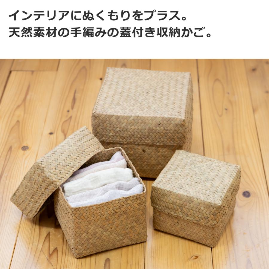 蓋付き 収納かご S 正方形 幅16cm バスケット 深型 サイアム カチュー