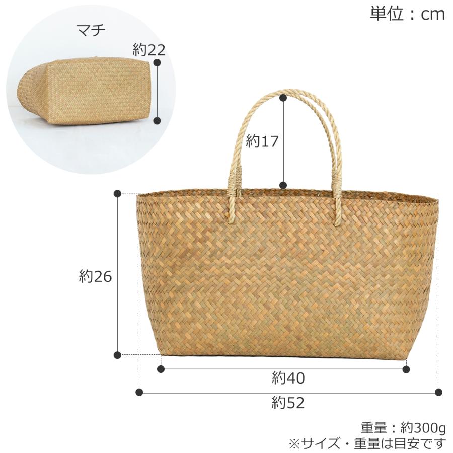 かごバッグ L サイアム カチュー 水草 手編み ハンドメイド 収納