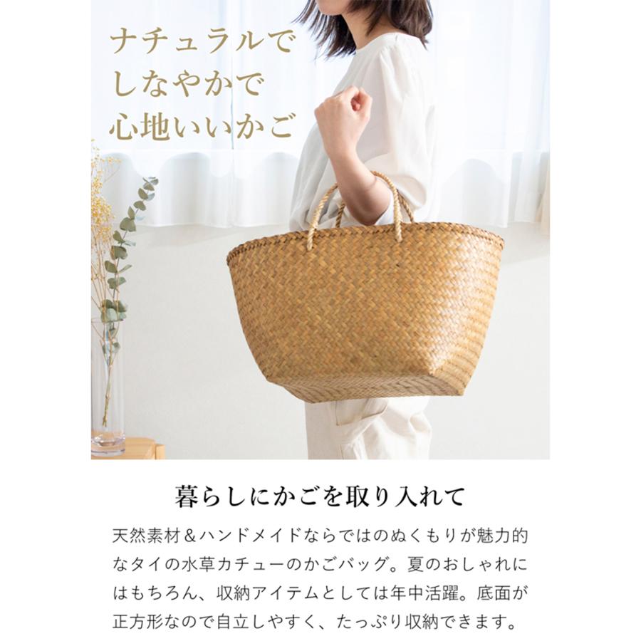 かごバッグ L 正方形 サイアム カチュー 手編み ハンドメイド 収納