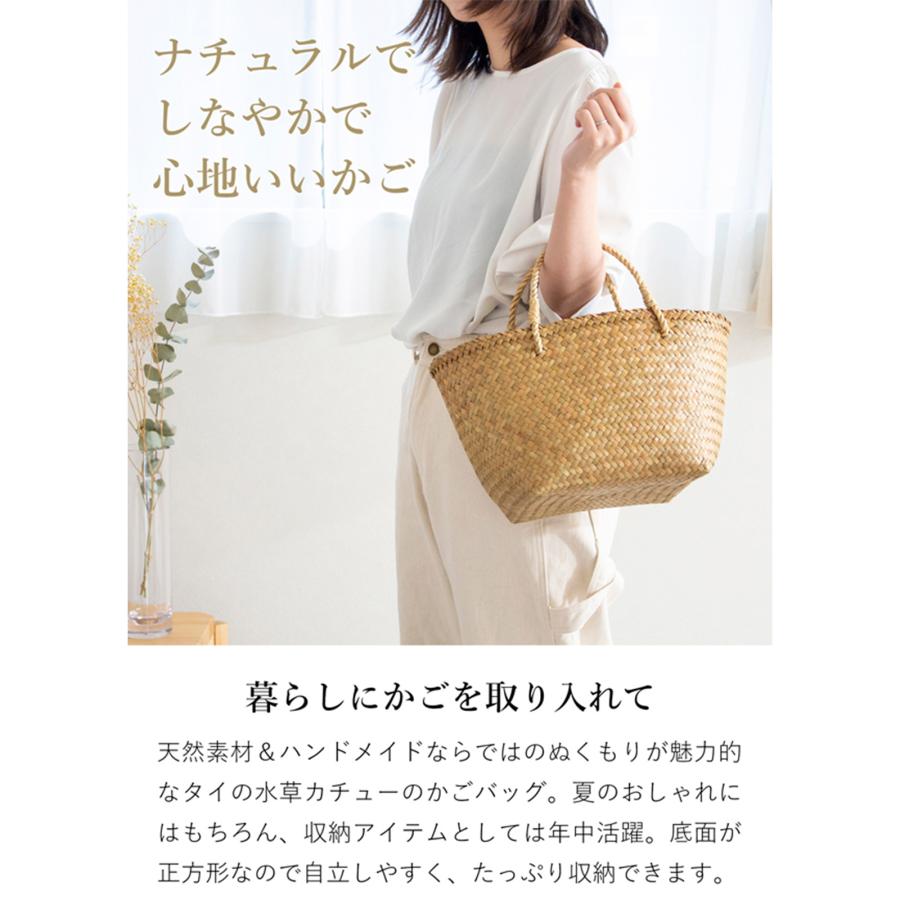 6/5-7はポイント10倍／ かごバッグ S 正方形 サイアム カチュー 手編み