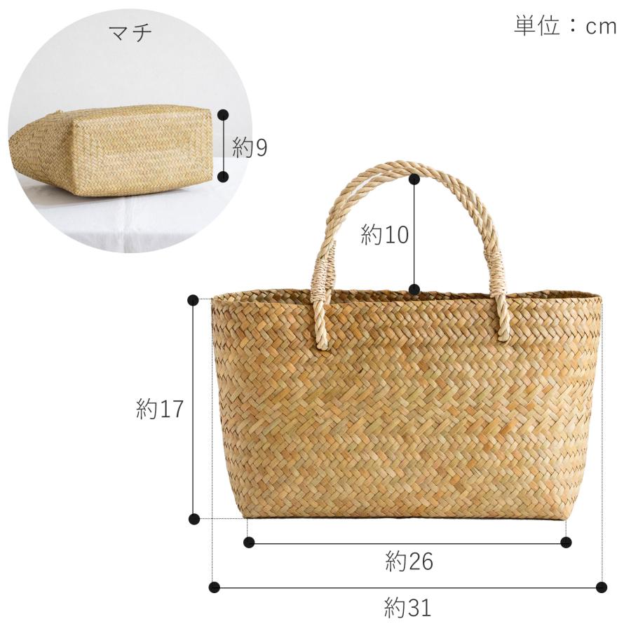 かごバッグ S サイアム カチュー 手編み ハンドメイド 収納バスケット