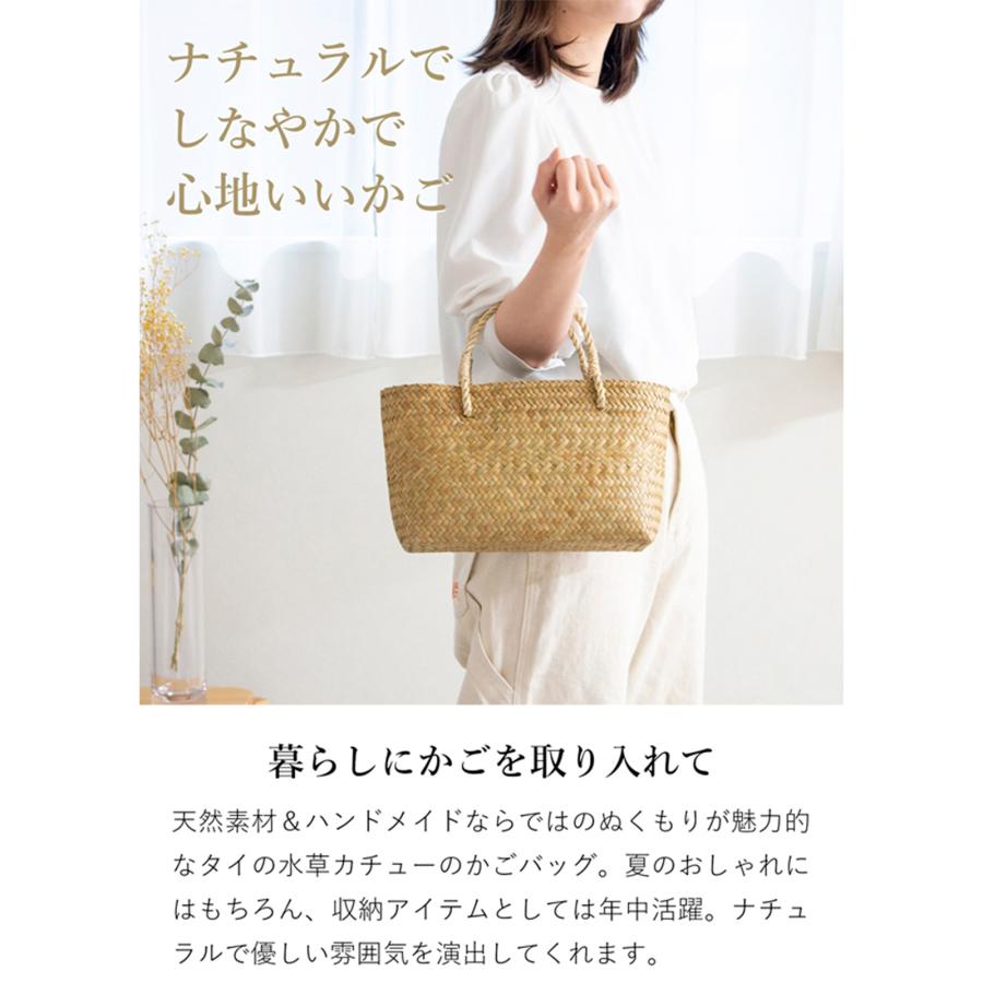 かごバッグ S サイアム カチュー 手編み ハンドメイド 収納バスケット