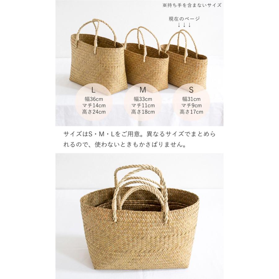 期間限定ポイント10倍／ かごバッグ S サイアム カチュー 手編み