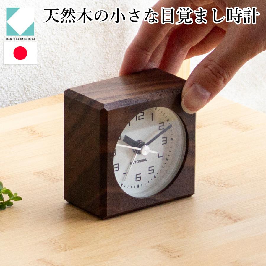 加藤木工 ＼クーポン対象 9/14 10:59迄／ 置き時計 目覚まし時計 木製