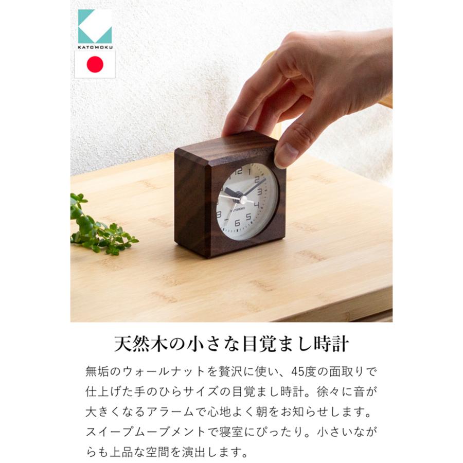 加藤木工 ＼9/20-22はポイント10倍／ 置き時計 目覚まし時計 木製
