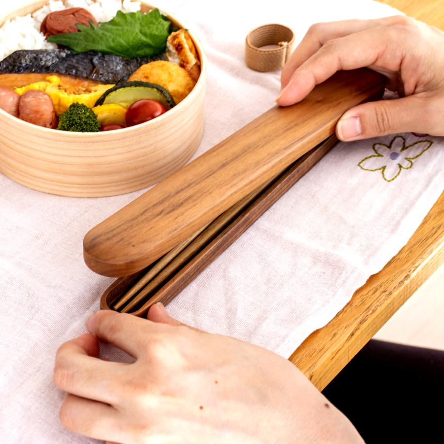 期間限定ポイント10倍／ はしばこ 中 木製 ウォールナット 23.5cm 箸箱