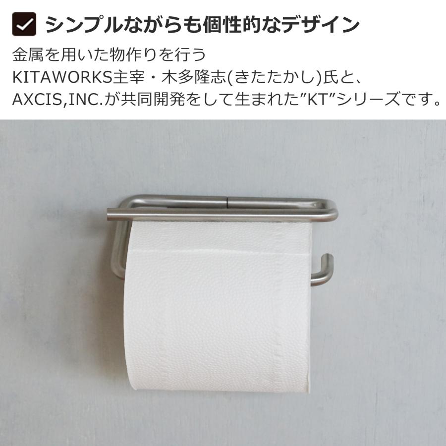 AXCIS（アクシス） KT ペーパーホルダー ステンレス トイレット