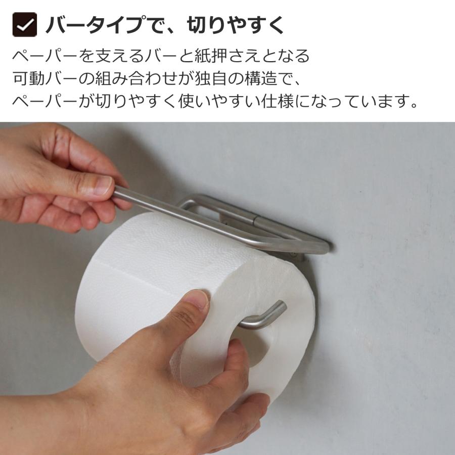 AXCIS（アクシス） KT ペーパーホルダー ステンレス トイレット