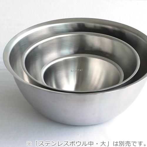 la base（ラバーゼ） ＼12/19〜22はポイント10倍／ la base ボウル