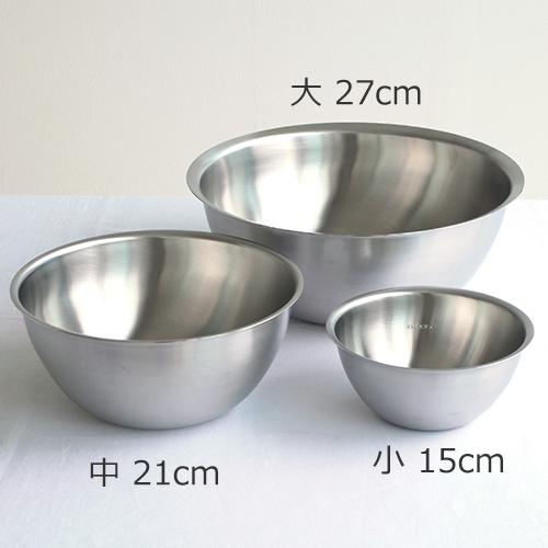 la base（ラバーゼ） ボウル ステンレスボウル 中 21cm 日本製 和平