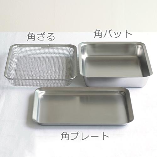 la base（ラバーゼ） ＼7/31-8/2はポイント10倍／ la base ステンレス