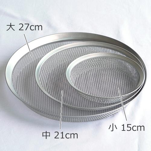 la base（ラバーゼ） ＼2/22はポイント10倍／ la base ザル ステンレス