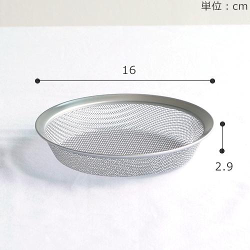 la base（ラバーゼ） ＼1/30-2/1はP10倍／ la base ザル ステンレス浅