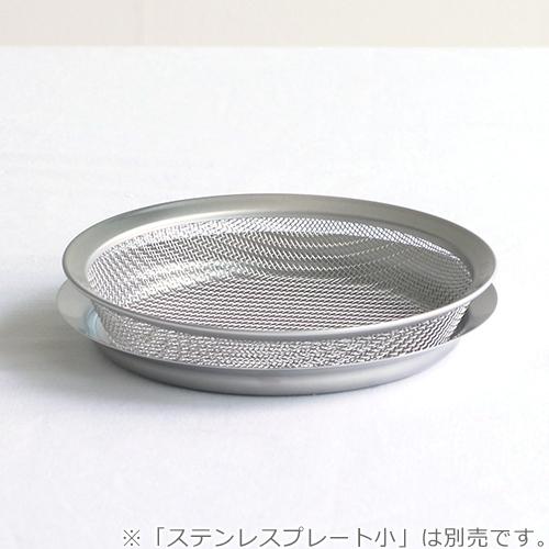 la base（ラバーゼ） ＼7/5はポイント10倍／ la base ザル ステンレス