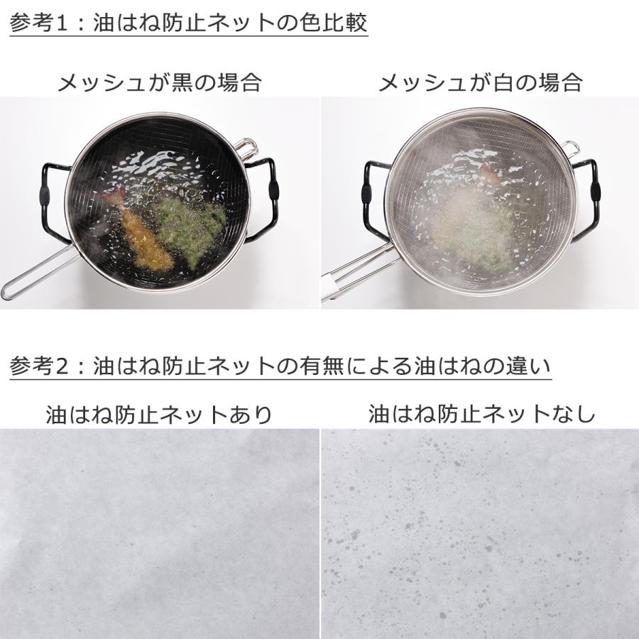 la base（ラバーゼ） 揚げ鍋 セット 鉄揚げ鍋 28cm 日本製 和平