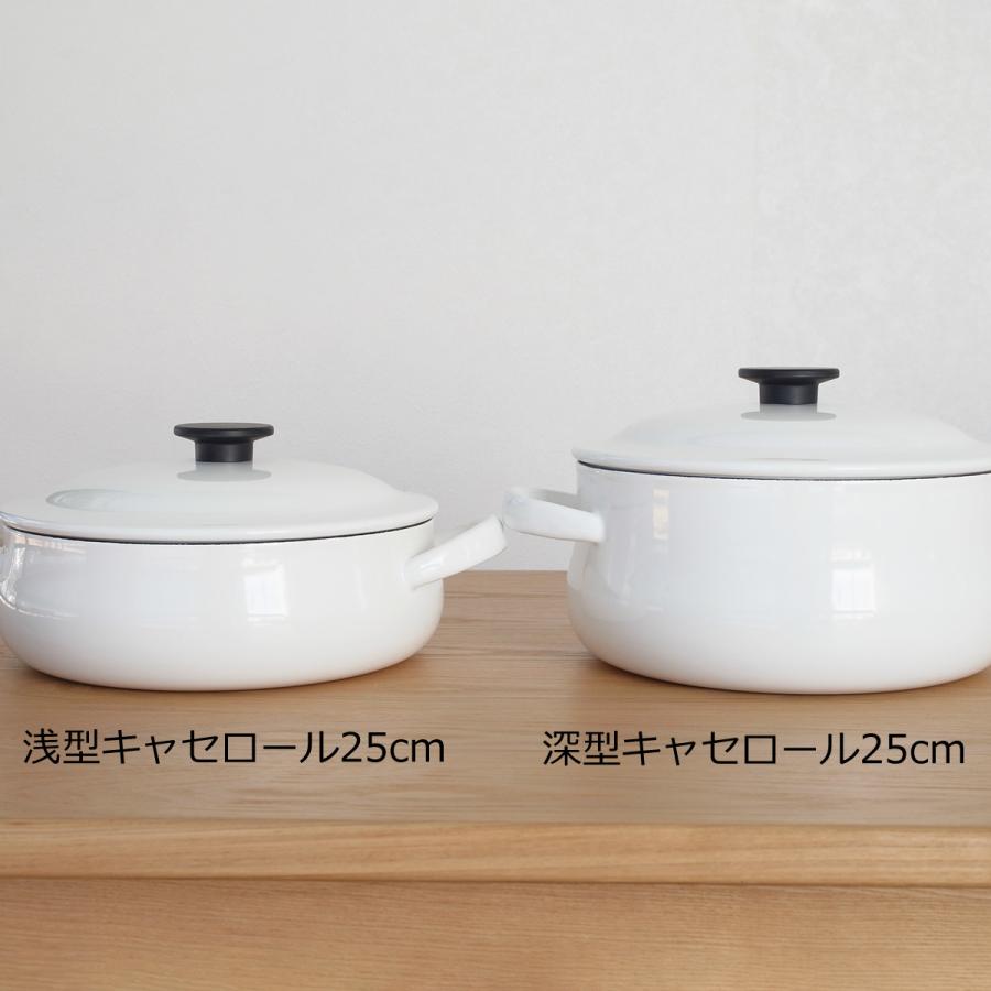 野田琺瑯 鍋 両手鍋 浅型 25cm ルーク LUKE キャセロール IH対応 野田琺瑯 鍋 両手鍋 浅型 25cm ルーク LUKE キャセロール IH対応