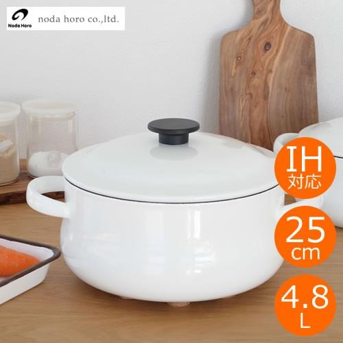野田琺瑯（noda horo） ＼12/28はポイント10倍／ 野田琺瑯 鍋 両手鍋