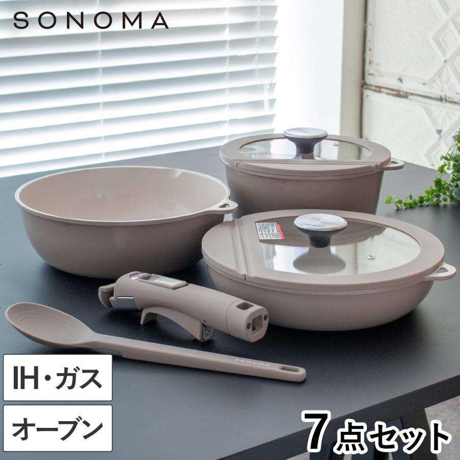 GW限定ポイント10倍／ SONOMA フライパン24cm ディープパン24cm ポット