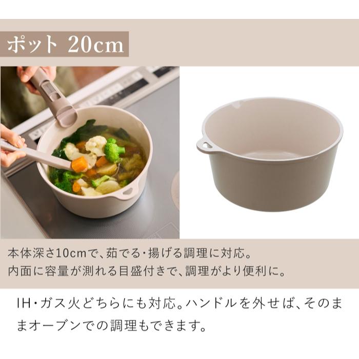SONOMA フライパン24cm ディープパン24cm ポット20cm ガラス蓋24cm
