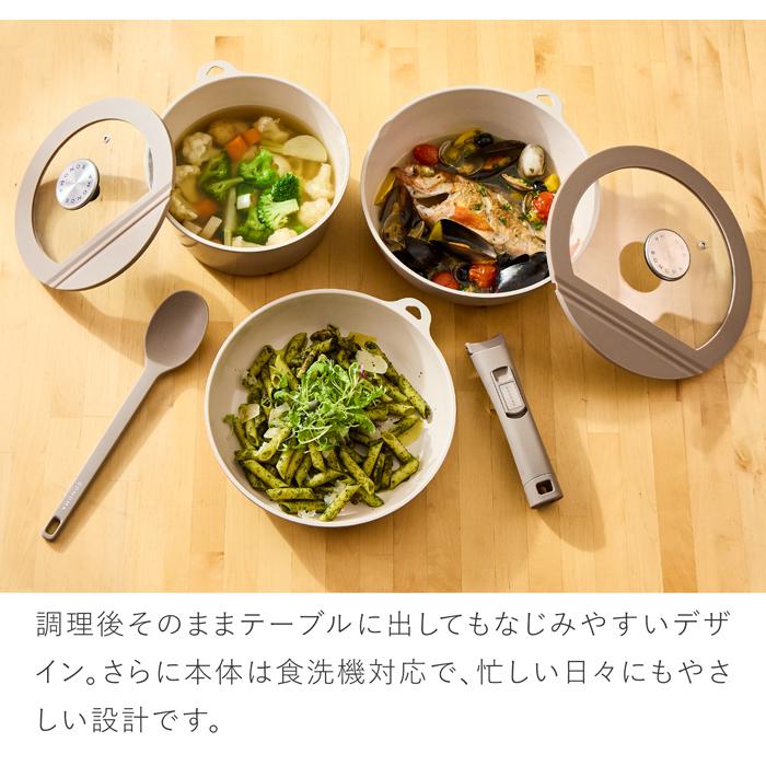 SONOMA フライパン24cm ディープパン24cm ポット20cm ガラス蓋24cm