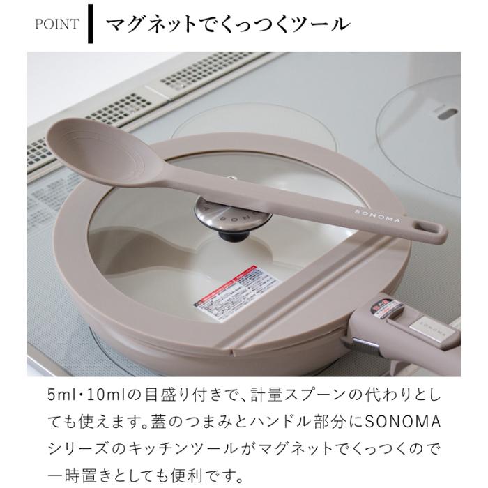 6/5-7はポイント10倍／ SONOMA フライパン24cm ディープパン24cm