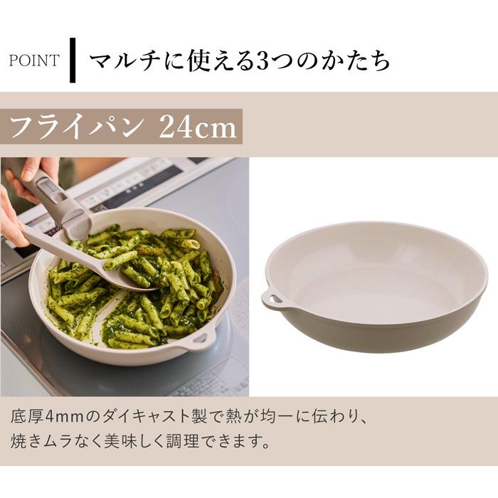 SONOMA フライパン24cm ディープパン24cm ポット20cm ガラス蓋24cm