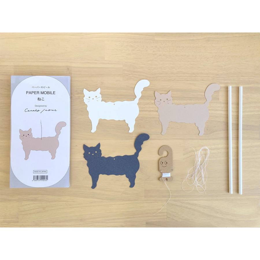 GW限定ポイント10倍／ モビール ねこ ペーパーモビール 手作りキット