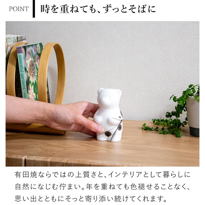 賞美堂本店 有田焼 くまフィギュア momoco bear 書 中塚翠涛 やま平