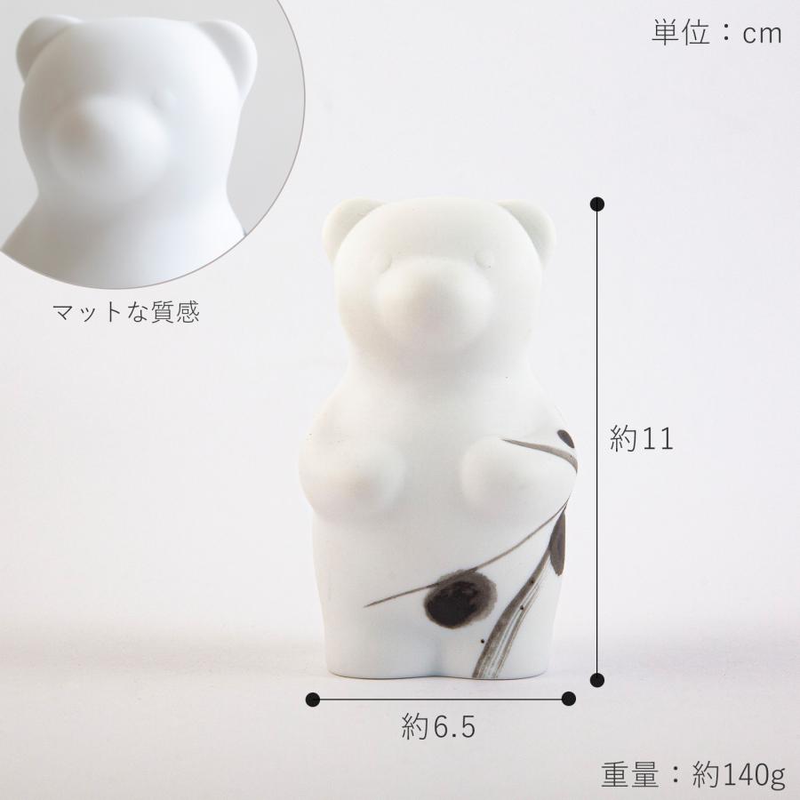 3/8はポイント10倍／ 賞美堂本店 有田焼 くまフィギュア momoco bear