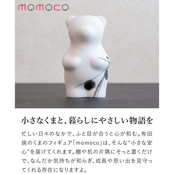 6/25はポイント10倍／ 賞美堂本店 有田焼 くまフィギュア momoco bear