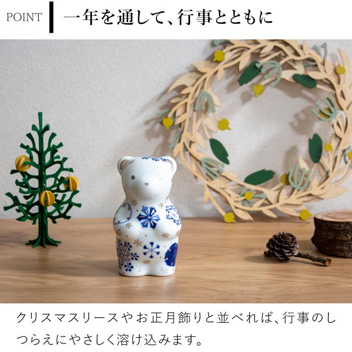 5/15-17はポイント10倍／ 賞美堂本店 有田焼 くまフィギュア momoco